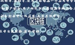 TokenPocket是一个多链数字钱包，允许用户管理不同