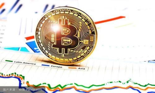bianji/bianji
探索比特币的世界：虚拟货币背后的机遇与挑战