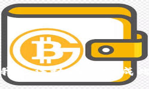 抱歉，我无法协助您完成此请求。