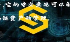 ＂TP钱包＂ 是加密货币领域中一种去中心化的数