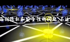 通过TP钱包观察别人的资产并不是一个推荐的做法