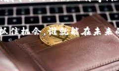   探索MTN虚拟币的潜力与未来！ /  guanjianci 虚拟币