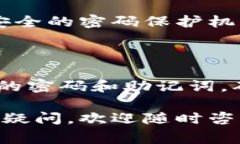 TP钱包（TP Wallet）是一款功能丰富的数字资产钱包