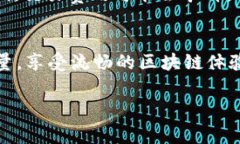 在TP钱包中，能量和带宽是相对于区块链平台的重