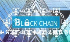 如何在TP钱包中进行兑换操作？