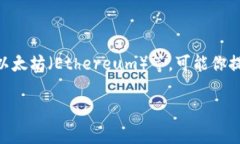 富瑞达（Frieda）似乎并不是一个广泛认可的虚拟