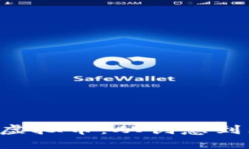 如何DIY自己的虚拟币：从创意到上线的完整指南