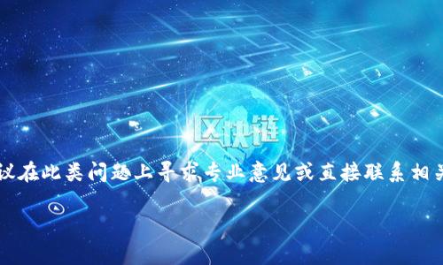 提示：由于您提到的“T P钱包出事了”可能涉及金融风险或紧急情况，建议在此类问题上寻求专业意见或直接联系相关服务支持。以下内容为模拟生成的场景和信息，并不构成任何金融建议。

TP钱包事件分析与应对策略