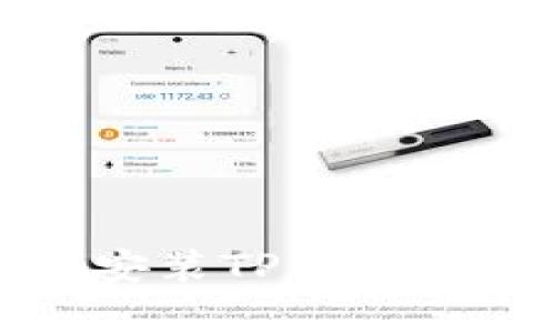 如何下载和安装TP钱包App：详细指南
