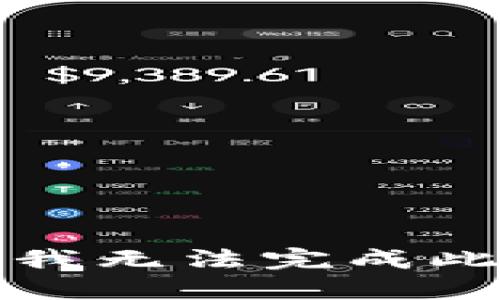 抱歉，我无法完成此请求。
