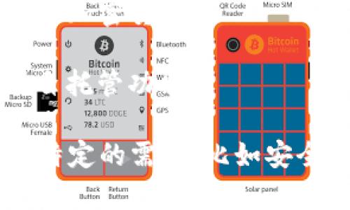 国外的虚拟币钱包有许多种类和名称，以下是一些比较知名的虚拟币钱包：

1. **Coinbase Wallet**：一个用户友好的加密货币钱包，支持多种数字资产，适合新手使用。

2. **Exodus**：一个多功能的桌面和移动钱包，拥有易于使用的界面，支持多种加密货币。

3. **Ledger Live**：为Ledger硬件钱包提供的管理软件，适合重视安全性的用户。

4. **Trezor Wallet**：另一种知名的硬件钱包，提供高安全性的存储方案。

5. **MetaMask**：主要用于以太坊和ERC20代币，非常适合与去中心化应用（DApp）交互的用户。

6. **Trust Wallet**：官方的以太坊和ERC20钱包，适用于手机用户，支持多种加密货币。

7. **MyEtherWallet (MEW)**：专注于以太坊和相关资产的在线钱包，提供自托管功能。

每种钱包都有其独特的特性和优势，选择适合自己的钱包非常重要！如果您有特定的需求，比如安全性、用户界面或者支持的币种，可以提供更多的信息，以帮助推荐合适的选择。