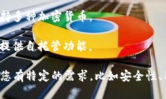 国外的虚拟币钱包有许多种类和名称，以下是一