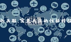 虚拟币通常与科技、创新和未来的金融模式相关