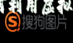 扑克之星虚拟币的世界：如何利用虚拟货币提升