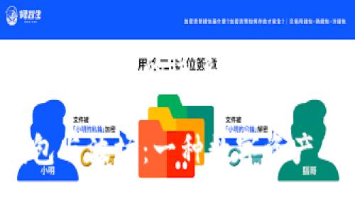 t p钱包与波场的关系解析

t p钱包与波场：一种数字资产的桥梁