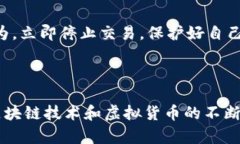 虚拟货币钱包如何便捷收取人民币？相关关键词