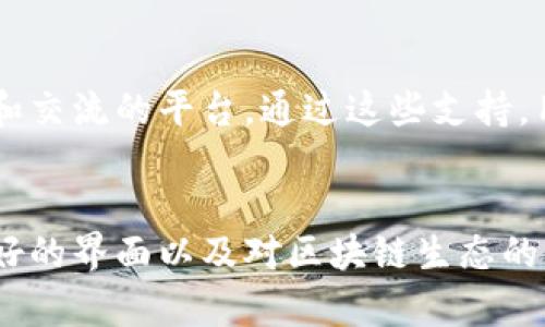 TP钱包，全称为Trust Wallet，是一款专注于加密货币和区块链技术的数字钱包。它在用户中享有盛誉，因其用户友好的界面和强大的功能而受到广泛使用。在这篇文章中，我们将详细探讨TP钱包的用途，功能及其在数字资产管理中的重要性。

一、TP钱包的基本功能
TP钱包的首要功能是作为一个数字资产的储存工具。用户可以在钱包中安全地存储比特币、以太坊、以及其他多种加密货币。如今，市场上有成千上万种加密货币，TP钱包支持多种主流币种和代币，能够满足用户不同的需求。

二、安全性是TP钱包的一项重要优势
安全性是所有数字钱包中最关键的因素之一。TP钱包采用了多层保护机制，确保用户的资产安全。用户的私钥是在本地存储的，意味着用户对自己的资产完全掌控。此外，TP钱包还有交易确认和密码保护功能，进一步增强了安全性。多么重要的一点，用户可以放心地管理自己的数字资产！

三、用户友好的界面和操作流程
TP钱包被设计得非常用户友好，无论是新手还是有经验的用户，都能轻松上手。其简洁的操作界面使得数字资产的接收、发送和交换变得极为简单。用户可以通过二维码轻松完成交易，单击几下便可完成操作，极大地提升了数字资产管理的便捷性。

四、TP钱包的多功能性
除了基本的存储和安全功能，TP钱包还具备许多其他功能。用户可以通过TP钱包直接访问去中心化应用（DApp），例如去中心化交易平台（DEX）、游戏及其他区块链应用。此外，TP钱包还具备内置的交换功能，用户可以在钱包内部直接交易不同的加密货币，无需登录其他平台。这样一来，用户的操作不仅更加便捷，还能节省大量时间接口的转换！

五、对区块链生态系统的贡献
TP钱包并不仅仅是一个单纯的资产管理工具，它也为区块链生态系统的发展做出了贡献。通过促进去中心化金融（DeFi）平台的使用，TP钱包帮助用户参与流动性挖掘和借贷等金融活动。这种参与不仅丰富了用户的投资组合，也推动了更广泛的金融创新。感受到了吗？这一切将传统金融和区块链技术结合起来，仿佛是打开了一扇通往未来的窗户！

六、TP钱包社区支持与资源
TP钱包有着一个活跃的社区，在社区的支持下，用户可以获得丰富的资源和帮助。技术支持团队随时解答用户的问题，社区论坛也为用户提供了一个分享经验和交流的平台。通过这些支持，用户可以更好地学习加密货币的知识，提高自己的投资能力。

七、总结
TP钱包作为一款全面的数字资产管理工具，不仅仅让用户可以安全存储和管理加密货币，同时也提供了丰富的功能来满足用户的各种需求。其安全性、用户友好的界面以及对区块链生态的贡献，使得TP钱包成为了越来越多用户的选择。这样的数字钱包，让我们在数字货币的世界中畅游无阻，真是让人期待未来的无限可能！