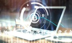 为何虚拟币在现代社会崭露头角？