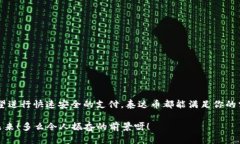   泰达币（Tether）使用指南：最佳虚拟货币的选择