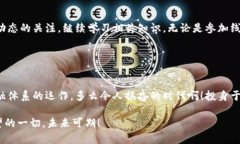   如何在一个月内掌握虚拟币投资技巧 /  guanjia