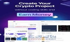 如何在TP钱包中查看加密资产市值