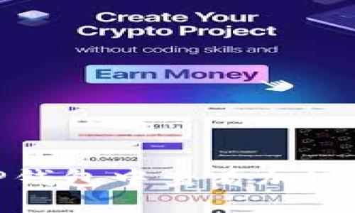 如何在TP钱包中查看加密资产市值