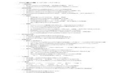 如何将挖矿获得的MNC币提取到TP钱包