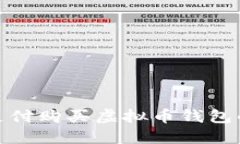 使用微信支付购买虚拟币钱包的详细指南