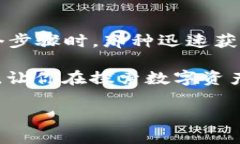 baioti如何从官网下载TP钱包并成功安装/baiotiTP钱包