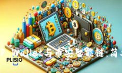 Title: 如何下载TP Wallet与币安智能链：简单步骤与