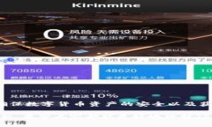 在现代数字生活中，钱包类应用程序的更新是一