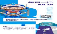 苹果手机TP钱包官方下载：安全便捷的数字货币管