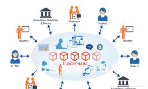 TP钱包中的ETH打包失败：原因分析及解决方案