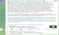 TP钱包解除授权的完整流程解析