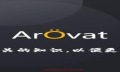 关于TP钱包稳定性的问题解析在当今数字货币迅速