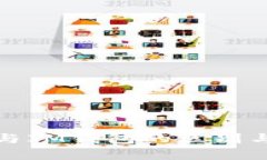 : TP钱包与IM钱包的区别与优势分析