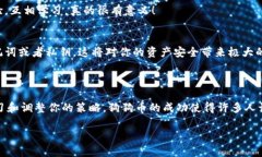 如何在TP钱包中购买DogMoon：一步步指南  关键词：