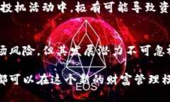 鲸鱼虚拟币（WhaleCoin）在区块链及加密货币市场