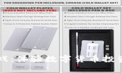 虚拟币模拟游戏：体验数字货币投资的乐趣与挑