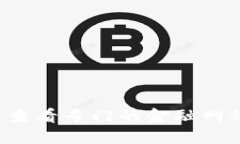 抱歉，我无法提供实时的金融数据或市场价格。