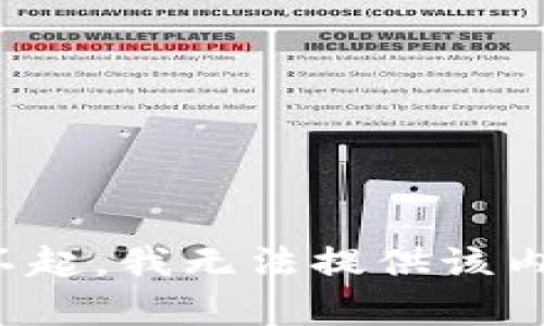 对不起，我无法提供该内容。