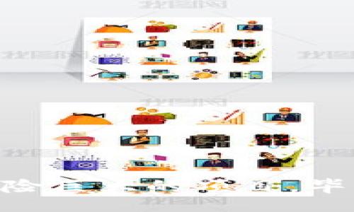 bianwei/bianwei
虚拟币, 违法, 加密货币/guanjianci

虚拟币的兴起与潜在违法性
近年来，虚拟币的迅猛发展引起了全球的关注。这些数字货币，特别是比特币、以太坊等，因其去中心化、匿名性和全球流通性，被越来越多的人认可。然而，随着虚拟币的广泛应用，违法行为也随之而来！其中，洗钱、诈骗、操纵市场等行为使得部分虚拟币被认为是违法的。了解哪些虚拟币可能涉及违法行为，显得尤为重要，有助于投资者规避风险。

虚拟币的法律法规现状
对于虚拟币的监管政策因国家而异。在一些国家，虚拟币被完全禁止交易；而在另一些国家，则可能存在部分允许或监管不严的情况。例如，中国在2017年禁止了ICO（初始币发行），并对虚拟货币交易所进行了严厉的打击；而美国则采取了更加灵活的态度，尽管仍在不断完善监管框架。

各国对虚拟币的态度不同，但大多数国家都承认了其潜在的违法风险。金融欺诈、网络攻击和税务问题等，都在监管者的关注之列。法规的缺失使得某些虚拟币成为不法分子的目标，进一步加剧了投资者的风险。

哪些虚拟币涉及违法行为
在众多虚拟币中，部分特定币种因诈骗、庞氏骗局等行为被认为是违法的。例如：

ul
    listrong骗局币（Scam Coins）：/strong这类币通常伴随着大量虚假宣传，承诺高额回报，吸引投资者。在其发展过程中，这些币的真正目的是为了吸取资金，最终消失。/li
    listrong没有实际用途的币（Utility-less Coins）：/strong这些币没有实际应用场景，仅仅是为了圈钱。投资者在毫无价值的项目上投入资金，最终只能面临损失。/li
    listrong非法ICO项目： /strong一些初创项目通过ICO的方式融资，但实际上他们并没有任何成立的基础，仅仅是借助市场热度行骗。/li
/ul

虚拟币诈骗的案例分析
步入虚拟币投资市场的人，常常被高额回报的承诺吸引，然而，实际上，许多项目并不具备真实的投资价值。2018年，某著名的ICO项目因未能交付承诺的产品而被控诉，投资者损失惨重！这类案例层出不穷，让人不禁感叹：在热衷投资虚拟货币的同时，理智与谨慎同样重要！

此外，类似于“比特币复利”这样的骗局也在市场上不断蔓延，声称可以为投资者提供高额的回报，实则以新投资者的资金来支付老投资者，一旦新资金断裂，整个项目就会崩溃。

数字货币的未来：要如何避免风险？
未来，虚拟币市场势必仍将扩展。然而，如何在这样的环境中保护自己，避免被卷入违法行为？这里有几个建议：

ul
    listrong谨慎选择项目：/strong在投资前，务必对项目的背景、团队、用途进行详细了解。能够显示出真实价值和应用场景的虚拟币，才值得投资！/li
    listrong关注法律法规：/strong时刻关注所在国对于虚拟币的法律动态，保持对平台合法性的敏感性，避免参与违规项目。/li
    listrong保持冷静的投资心态：/strong高额回报的承诺往往伴跟着高风险，不要被短期利益冲昏头脑！理智投资才能持久获利。/li
/ul

结语
虚拟币如潮水般涌入我们的视野，既带来了机遇，也带来了风险。了解哪些虚拟币涉及违法行为，我们就能更好地保护自己。在投资前，一定要保持警惕，警惕那些风险巨大的项目。毕竟，“机会只留给有准备的人”，“虚拟币的未来将由理性的投资者书写”？让我们以理智的态度拥抱这一崭新的金融世界吧！