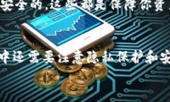 虚拟币钱包转账需不需要联网？揭秘背后的真相