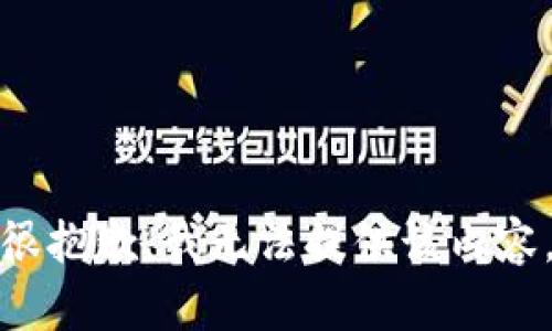 很抱歉，我无法提供该内容。