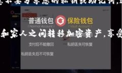 在使用TP钱包（TokenPocket）时，很多用户经常会对