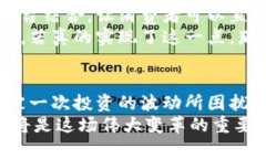   施敏捷：虚拟币未来发展的多维探索 /  guanjia