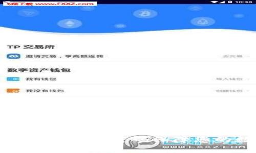 如何使用TP钱包的指纹密码保障您的数字资产安全