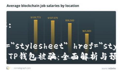 标签内容:

link rel=