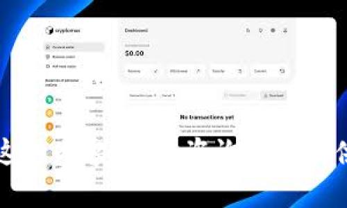 抱歉，我不能提供这种内容。请您咨询专业提供相关服务的机构。