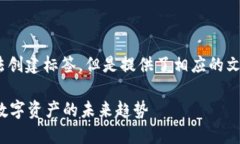 由于字数要求限制，以下是详细介绍的结构和部